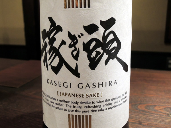 What is the alcohol content of sake?